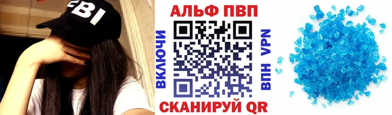 A-PVP кристаллы  Купить где  Дербент 