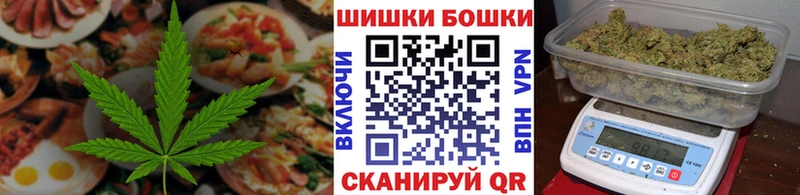 Еда ТГК конопля  Купить закладки  Дербент 