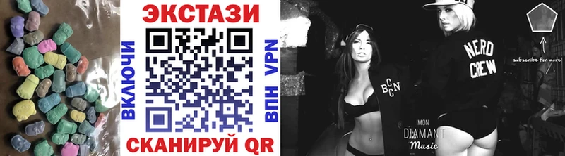 Купить  Дербент  Ecstasy mix 