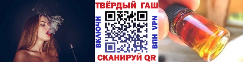 Гашиш VHQ  Купить  Дербент 