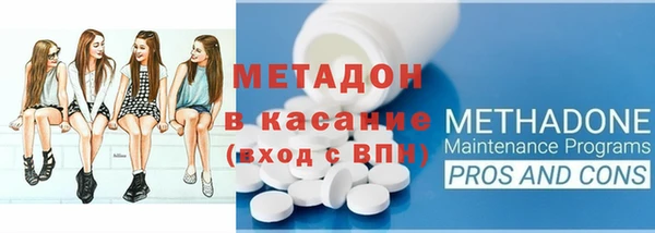 мет Новодвинск