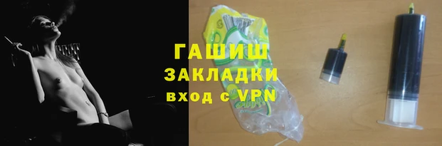 трава Нязепетровск