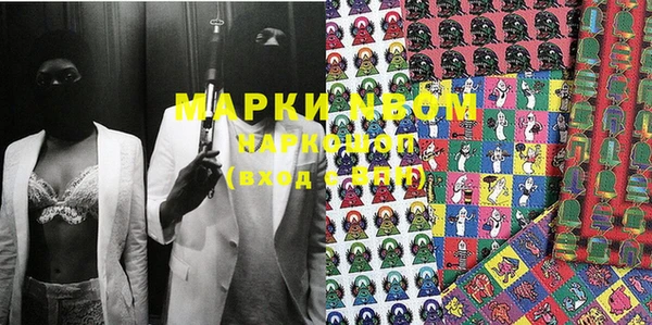 мет Новодвинск