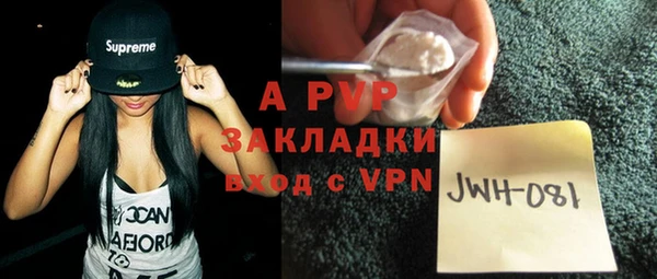 мет Новодвинск