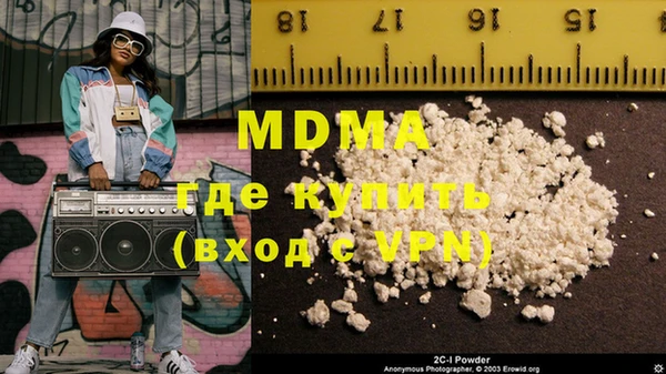 хмурый Новокубанск