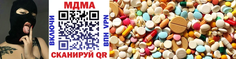 МДМА кристаллы  Купить где  Дербент