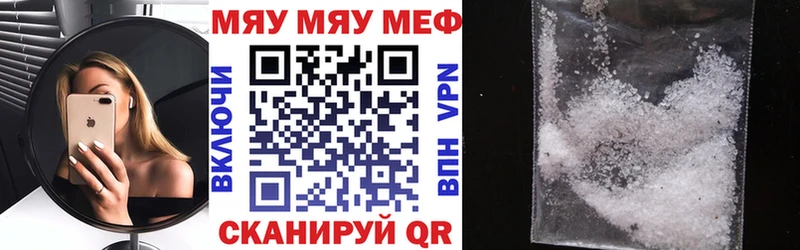 Меф кристаллы  Купить закладки  Дербент 