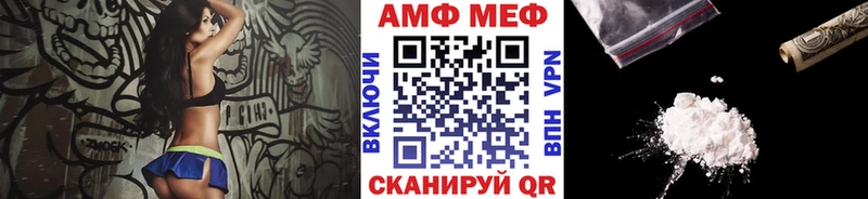 Метамфетамин пудра Дербент