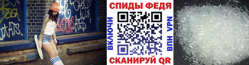 Купить закладки  Дербент  МЕТАМФЕТАМИН пудра 