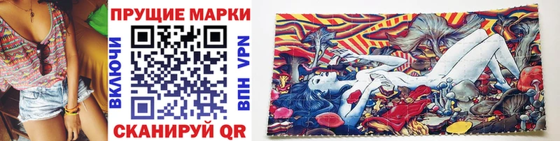 Купить закладки  Дербент  Наркотические марки 1,5мг 