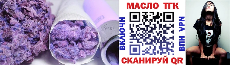 Дистиллят ТГК Wax  Купить закладки  Дербент 